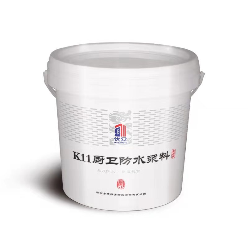 K11廚衛(wèi)防水漿料
