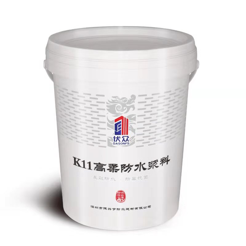 K11高柔防水漿料