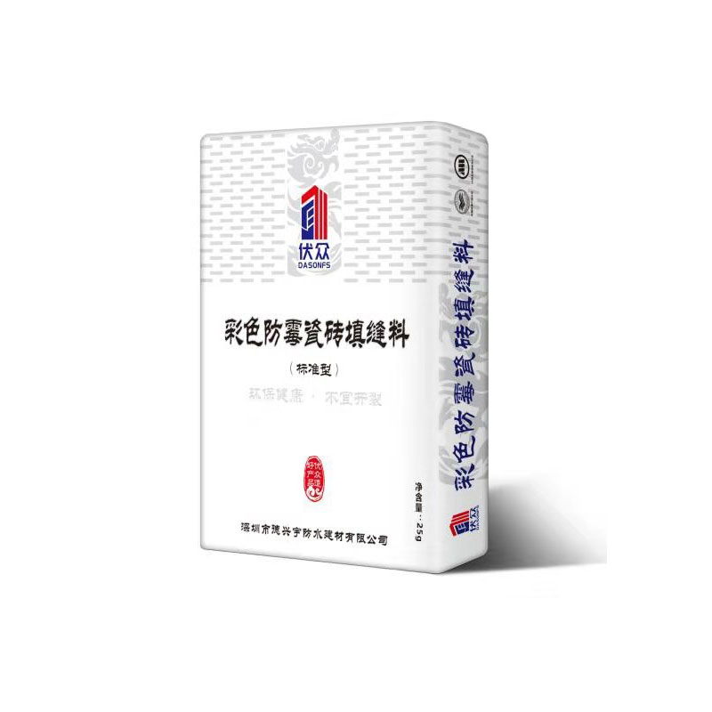 彩色瓷磚填縫料（標準型）