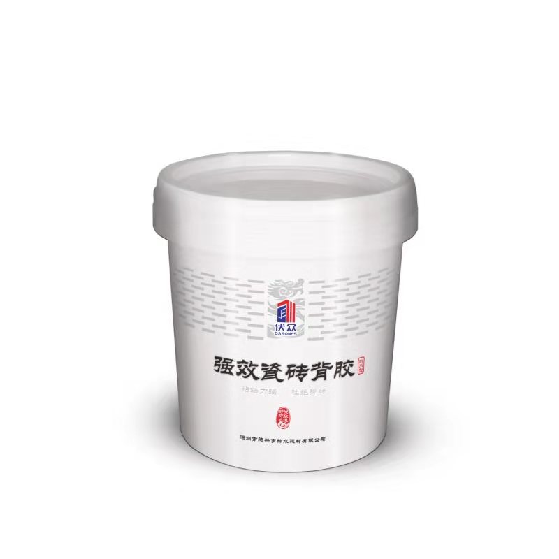 強效瓷磚背膠