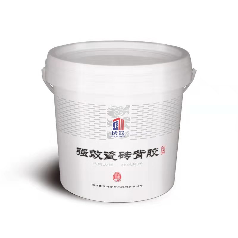 強效瓷磚背膠