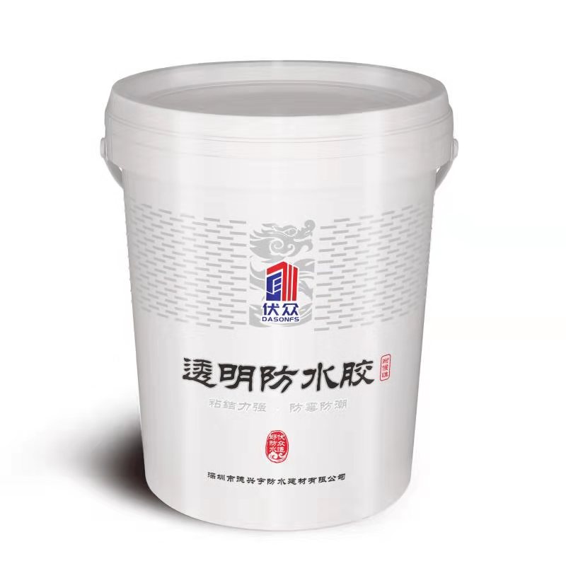 透明防水膠