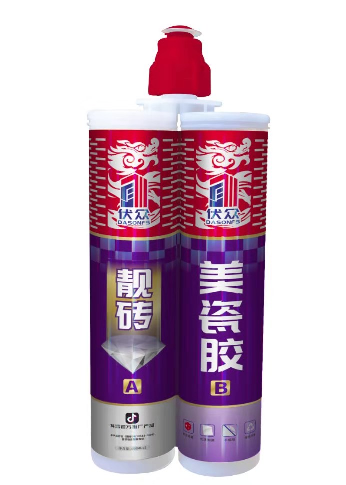 靚磚美縫劑