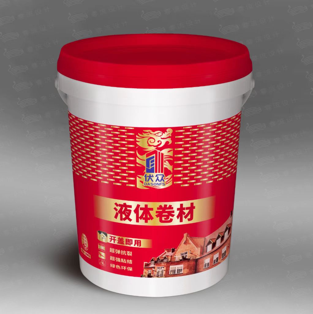 液體卷材