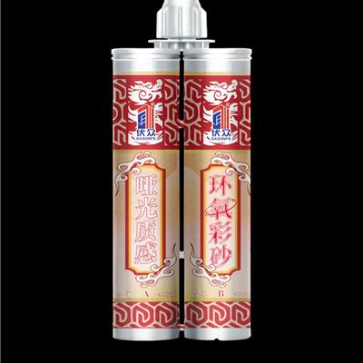 環(huán)氧彩砂
