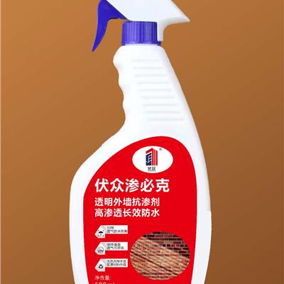 滲必克透明防水