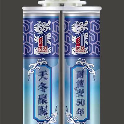 伏眾天冬聚脲