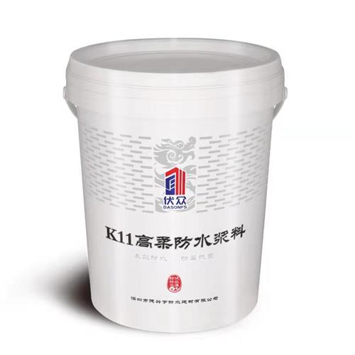 K11高柔防水漿料