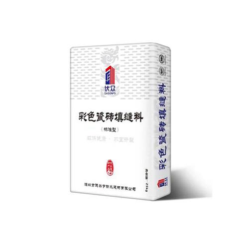 伏眾負(fù)離子防霉彩色瓷磚填縫料