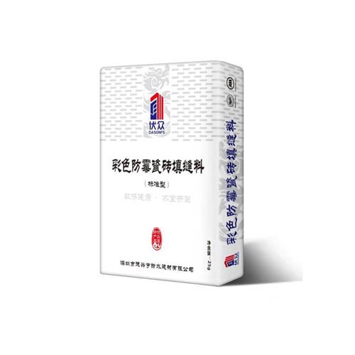彩色瓷磚填縫料（標(biāo)準(zhǔn)型）
