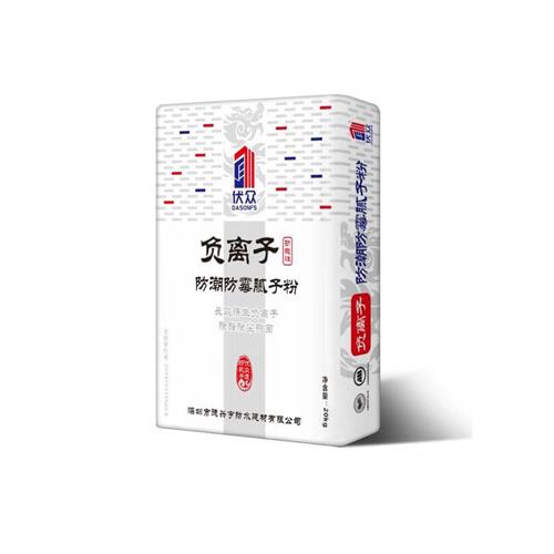 負離子防潮防霉膩子粉