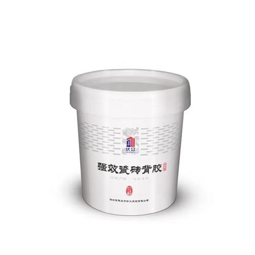 強效瓷磚背膠