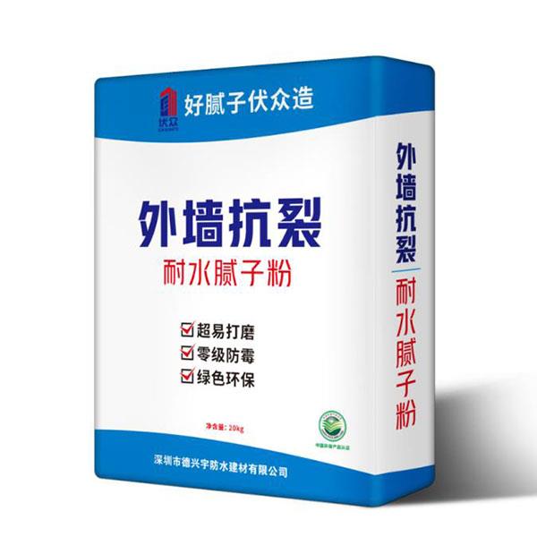 外墻耐水膩子粉